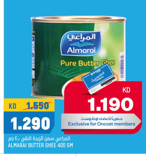 ALMARAI available at Oncost in Kuwait - Ahmadi Governorate