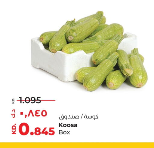 كوسا available at لولو هايبر ماركت in الكويت - مدينة الكويت