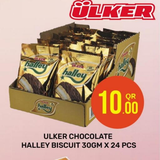 available at Majlis Hypermarket in Qatar - Doha