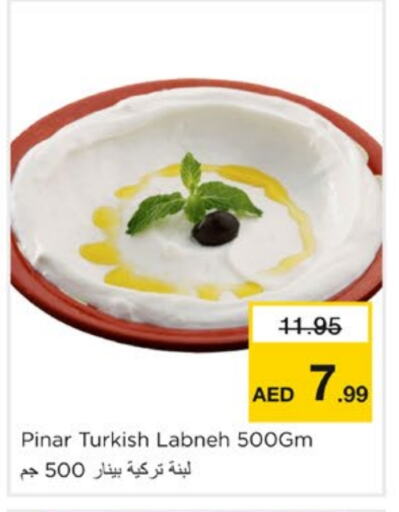 Labneh available at Nesto Hypermarket in UAE - Sharjah / Ajman