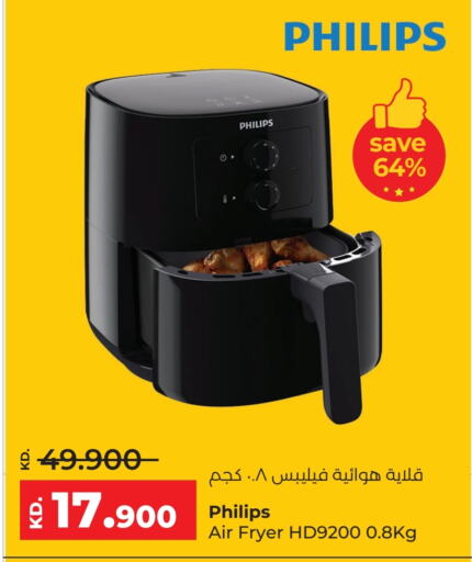 PHILIPS Air Fryer available at Lulu Hypermarket  in Kuwait - Jahra Governorate