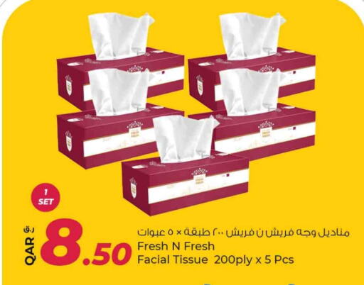 available at Rawabi Hypermarkets in Qatar - Umm Salal