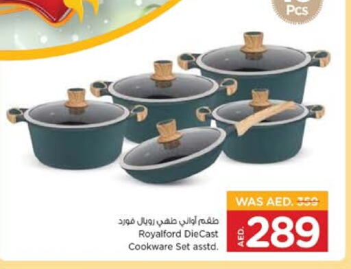 available at نستو هايبرماركت in الإمارات العربية المتحدة , الامارات - الشارقة / عجمان