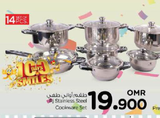 available at Nesto Hyper Market   in Oman - Muscat