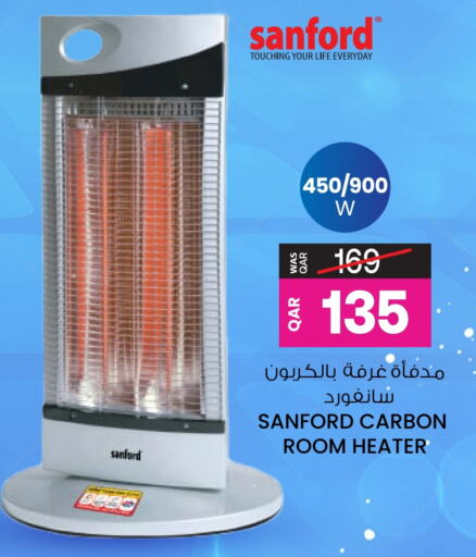 SANFORD Heater available at Ansar Gallery in Qatar - Al Khor