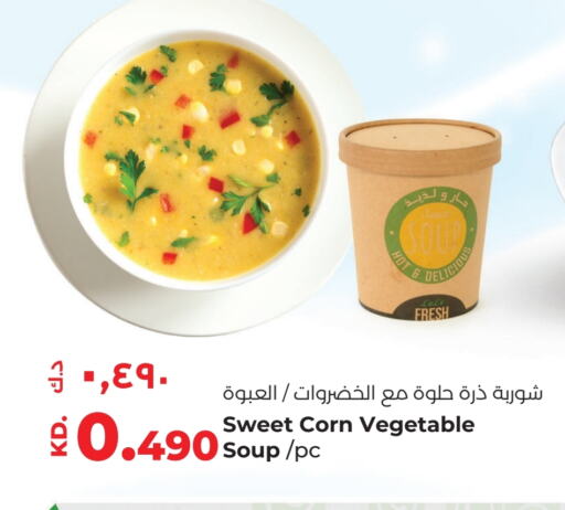 available at Lulu Hypermarket  in Kuwait - Ahmadi Governorate