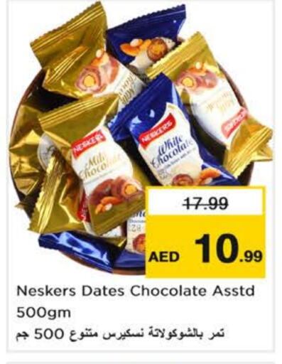 available at Nesto Hypermarket in UAE - Abu Dhabi