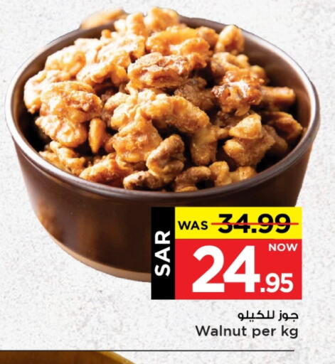 available at Mark & Save in KSA, Saudi Arabia, Saudi - Al Hasa