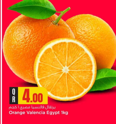 Orange from Egypt available at Safari Hypermarket in Qatar - Al Khor