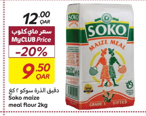 available at Carrefour in Qatar - Umm Salal