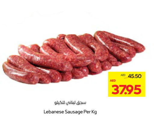 available at  جمعية أبوظبي التعاونية in الإمارات العربية المتحدة , الامارات - أبو ظبي