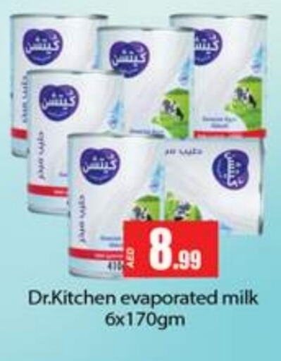 available at Gulf Hypermarket LLC in UAE - Ras al Khaimah