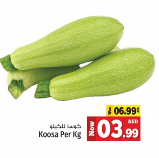 available at Kenz Hypermarket in UAE - Sharjah / Ajman