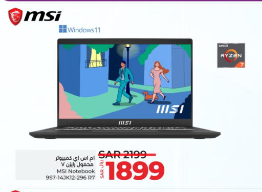 MSI Laptop available at LULU Hypermarket in KSA, Saudi Arabia, Saudi - Hafar Al Batin