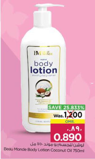 Body Lotion & Cream available at Nesto Hyper Market   in Oman - Salalah