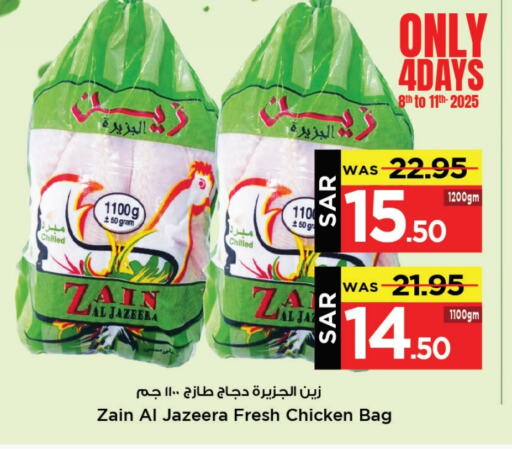 Fresh Whole Chicken available at Mark & Save in KSA, Saudi Arabia, Saudi - Al Khobar