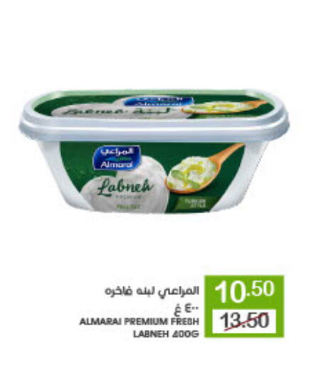 ALMARAI Labneh available at Mazaya in KSA, Saudi Arabia, Saudi - Dammam