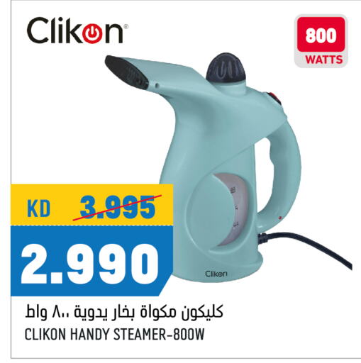 CLIKON available at Oncost in Kuwait - Jahra Governorate