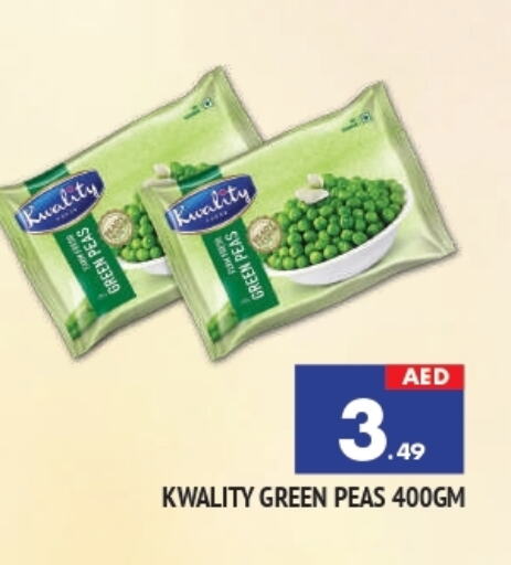 Peas available at المدينة in الإمارات العربية المتحدة , الامارات - الشارقة / عجمان