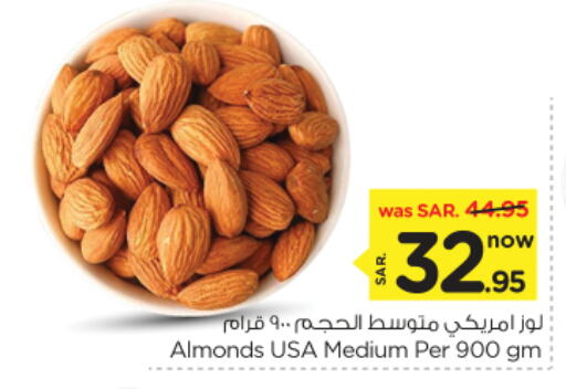 available at نستو in مملكة العربية السعودية, السعودية, سعودية - المجمعة