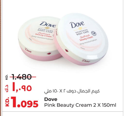 DOVE available at Lulu Hypermarket  in Kuwait - Ahmadi Governorate