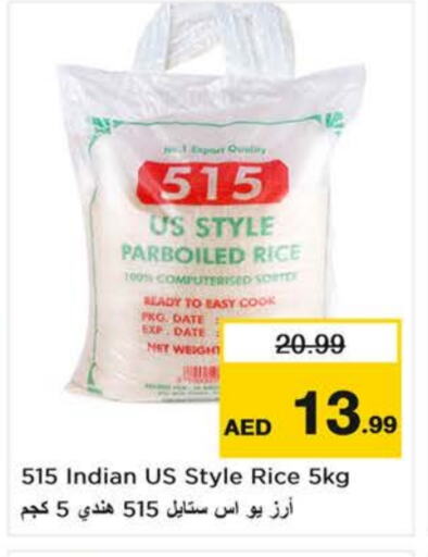 515 Parboiled Rice available at Last Chance  in UAE - Fujairah