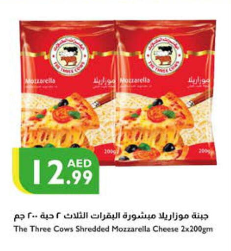 موزاريلا available at إسطنبول سوبرماركت in الإمارات العربية المتحدة , الامارات - رَأْس ٱلْخَيْمَة