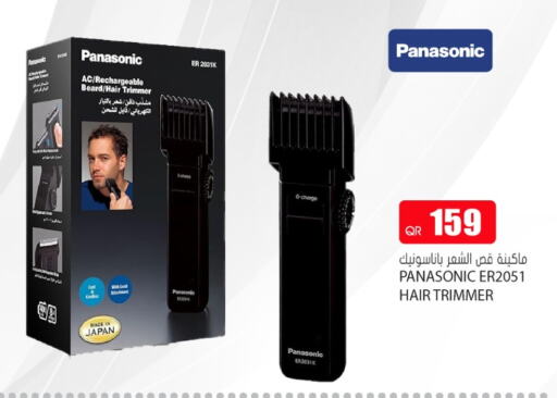 PANASONIC Hair Remover  available at Grand Hypermarket in Qatar - Al-Shahaniya