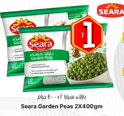 Peas available at مركز المزن للتسوق in عُمان - مسقط‎