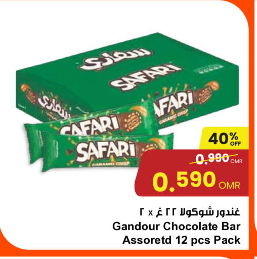 available at مركز سلطان in عُمان - مسقط‎