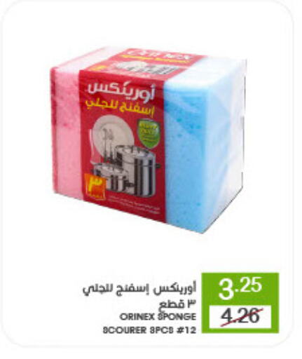 available at  مـزايــا in مملكة العربية السعودية, السعودية, سعودية - القطيف‎