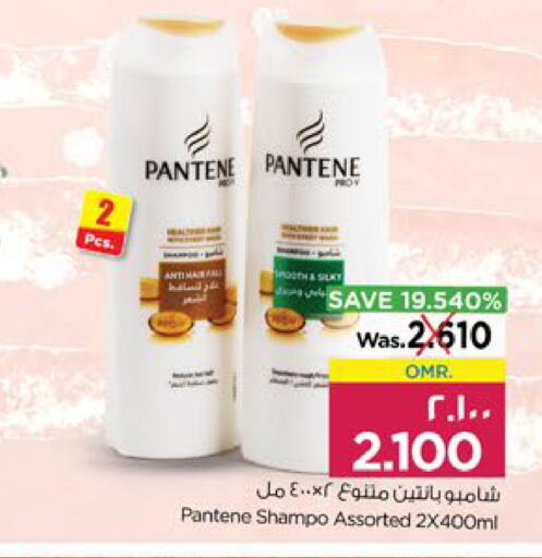 Shampoo / Conditioner available at Nesto Hyper Market   in Oman - Salalah