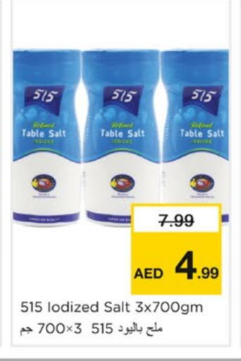 Salt available at Nesto Hypermarket in UAE - Sharjah / Ajman