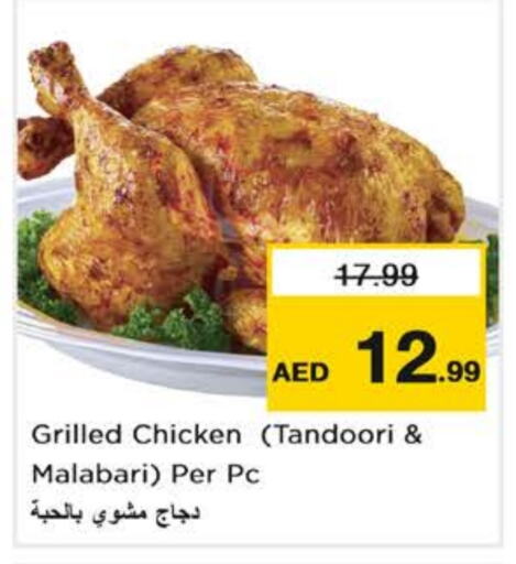 available at Nesto Hypermarket in UAE - Abu Dhabi