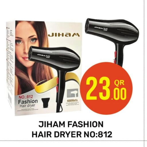 Hair Appliances available at Majlis Hypermarket in Qatar - Doha