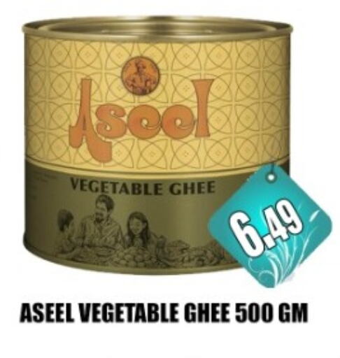 ASEEL Vegetable Ghee available at Majestic Supermarket in UAE - Abu Dhabi