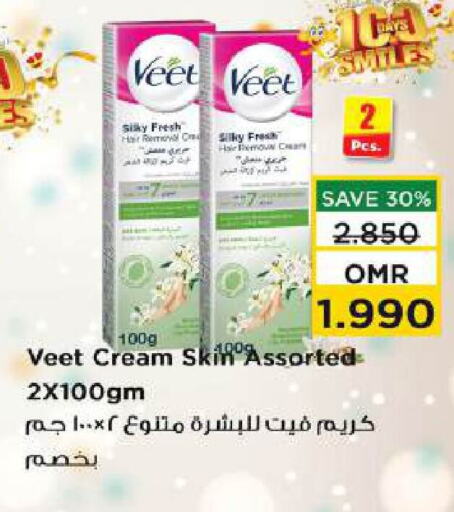 available at Nesto Hyper Market   in Oman - Muscat