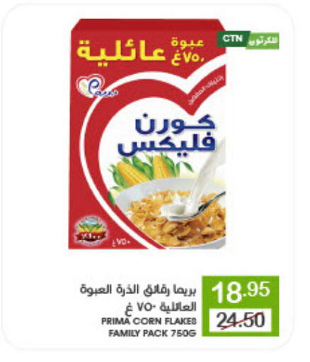 رقائق الذرة available at  مـزايــا in مملكة العربية السعودية, السعودية, سعودية - القطيف‎