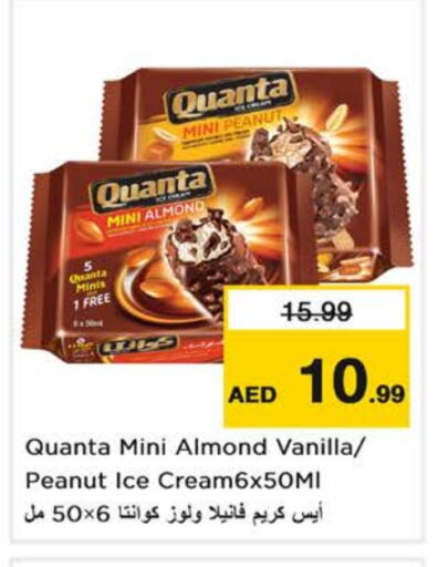 Vanilla available at Nesto Hypermarket in UAE - Sharjah / Ajman