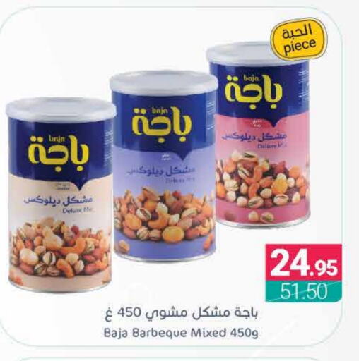 available at اسواق المنتزه in مملكة العربية السعودية, السعودية, سعودية - سيهات