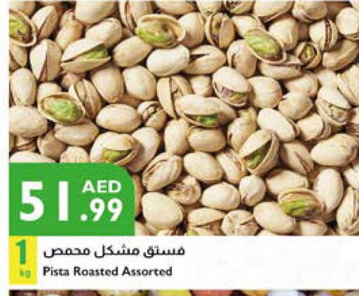 available at إسطنبول سوبرماركت in الإمارات العربية المتحدة , الامارات - الشارقة / عجمان