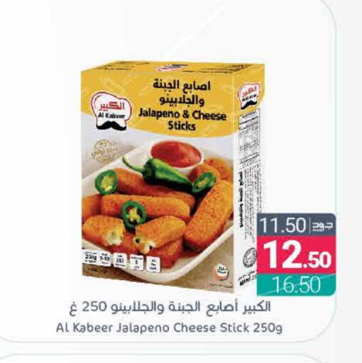 available at اسواق المنتزه in مملكة العربية السعودية, السعودية, سعودية - القطيف‎