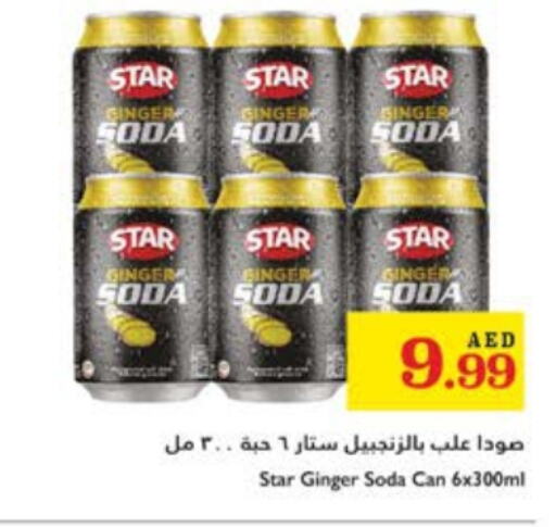 STAR SODA available at Trolleys Supermarket in UAE - Sharjah / Ajman