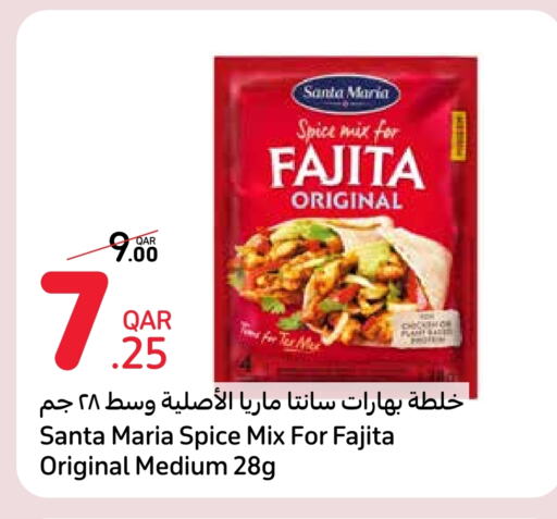 available at كارفور in قطر - أم صلال