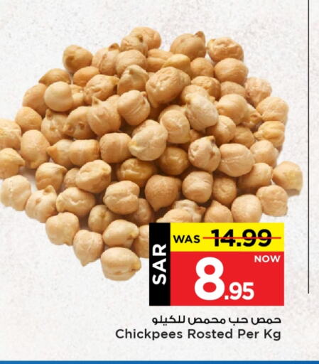 available at Mark & Save in KSA, Saudi Arabia, Saudi - Al Hasa