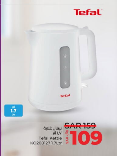 Kettle available at LULU Hypermarket in KSA, Saudi Arabia, Saudi - Riyadh