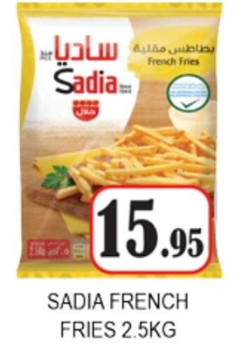 SADIA available at Zain Mart Supermarket in UAE - Ras al Khaimah