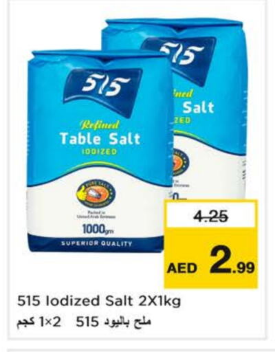 Salt available at Nesto Hypermarket in UAE - Sharjah / Ajman