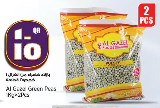 Peas available at سوبر ماركت الهندي الجديد in قطر - الوكرة