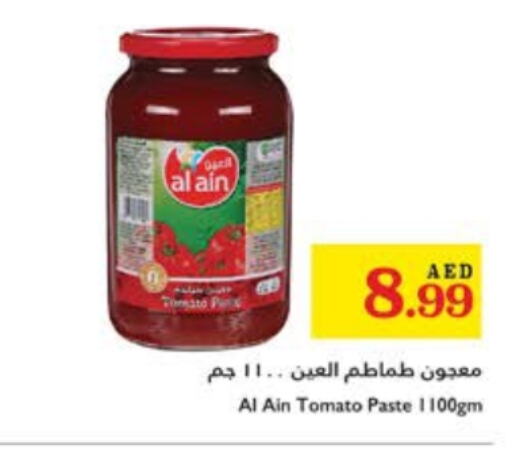 Tomato Paste available at Trolleys Supermarket in UAE - Sharjah / Ajman